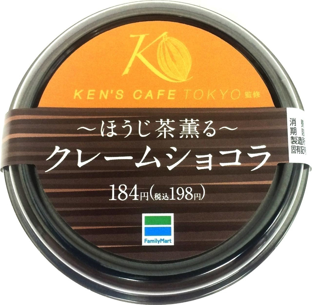 ファミリーマート ケンズカフェ東京監修 ほうじ茶薫る クレームショコラ