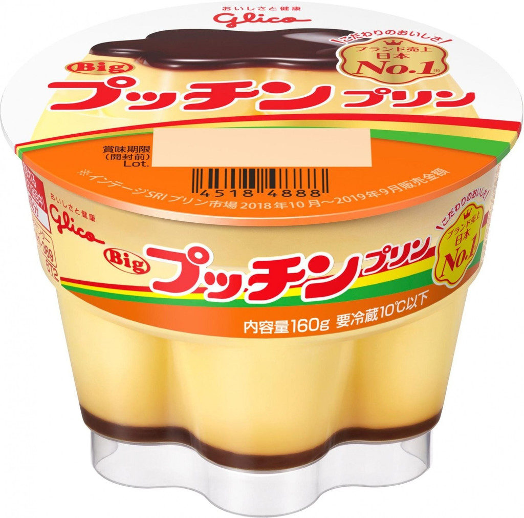 高評価 グリコ ビッグプッチンプリン カップ176gの口コミ 評価