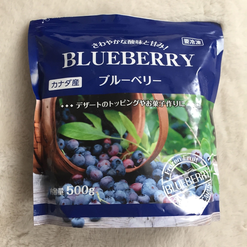 ブルーベリー