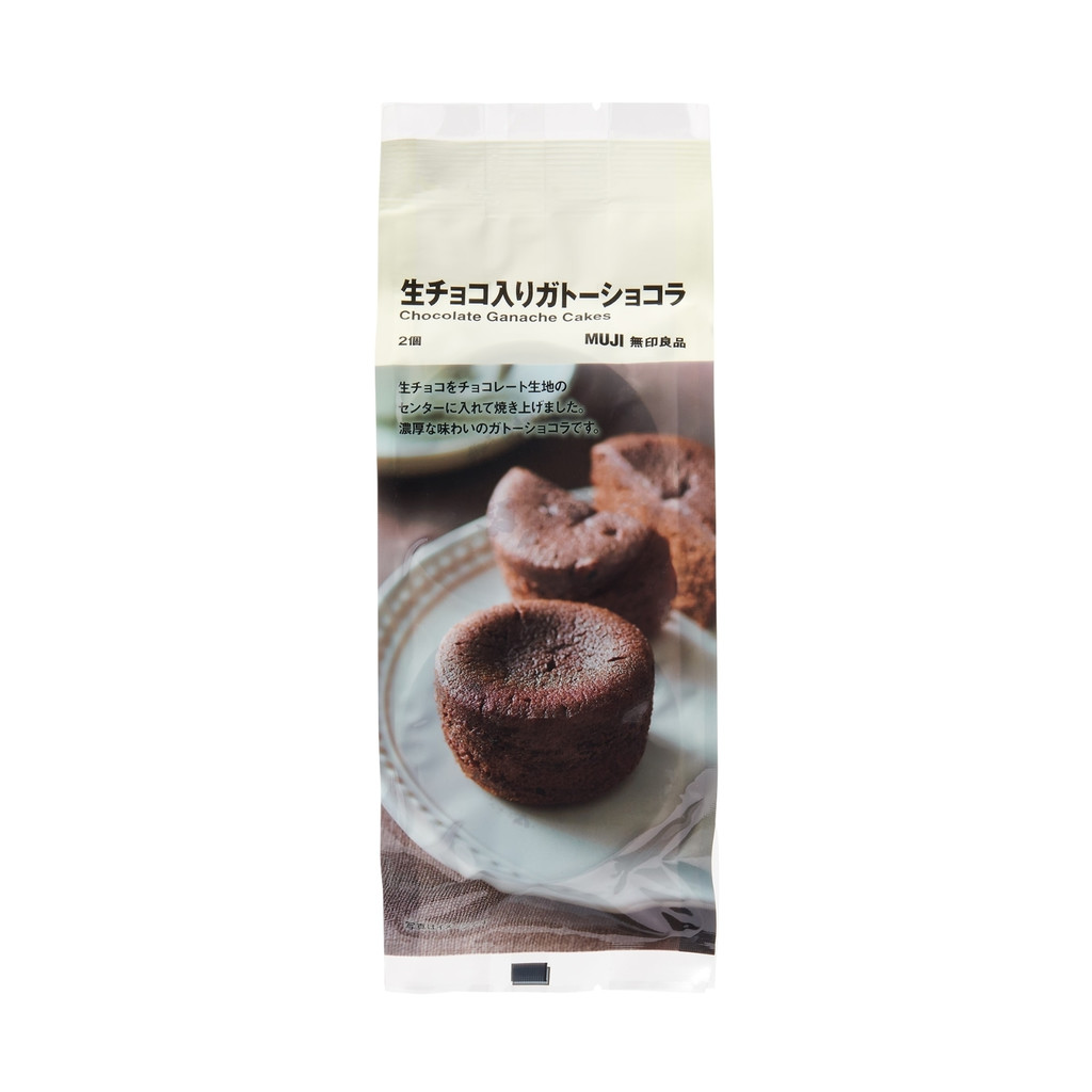 無印良品の生チョコ入りガトーショコラの魅力