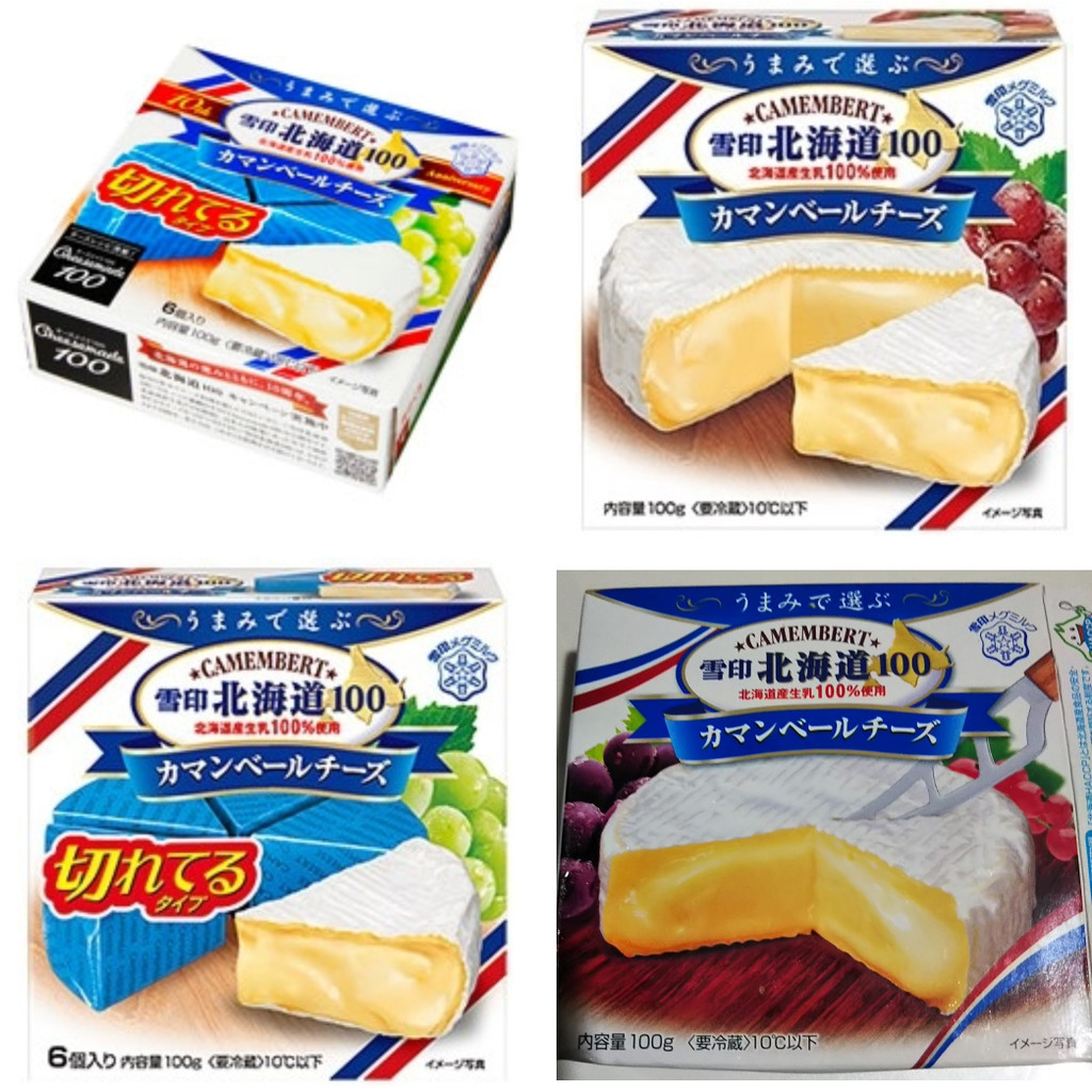 雪印北海道チーズ – 雪印メグミルク 切れてるチーズ – NIQYS