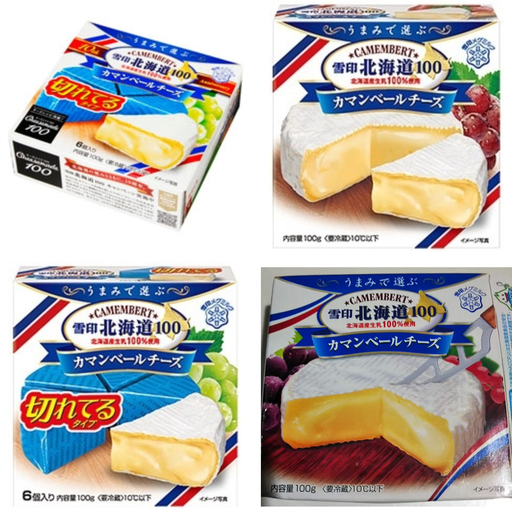 高評価 雪印 北海道100 カマンベールチーズ 箱100g 製造終了 のクチコミ 評価 カロリー情報 もぐナビ