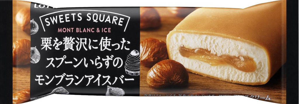 ロッテ SWEETS SQUARE 栗を贅沢に使ったスプーンいらずのモンブランアイスバー 袋85ml