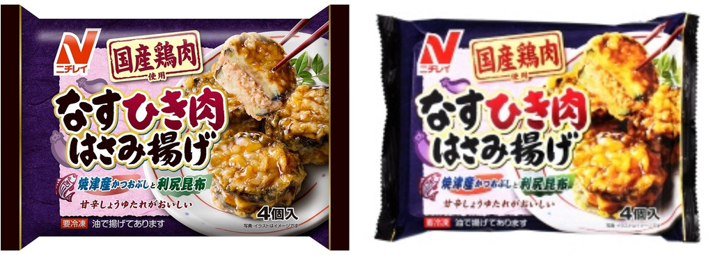 なすひき肉はさみ揚げ