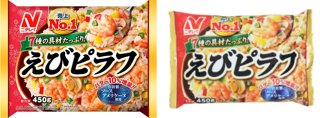 えびピラフ