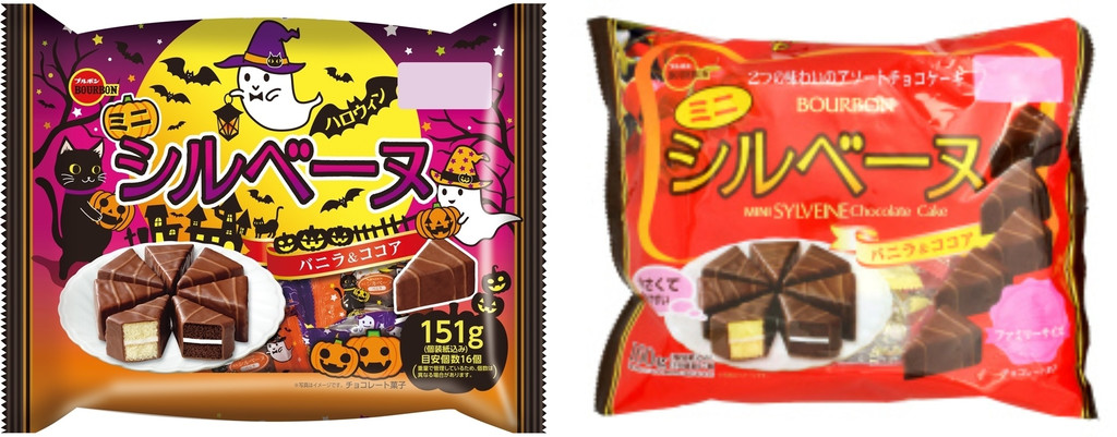 「ミニシルベーヌ」の商品情報