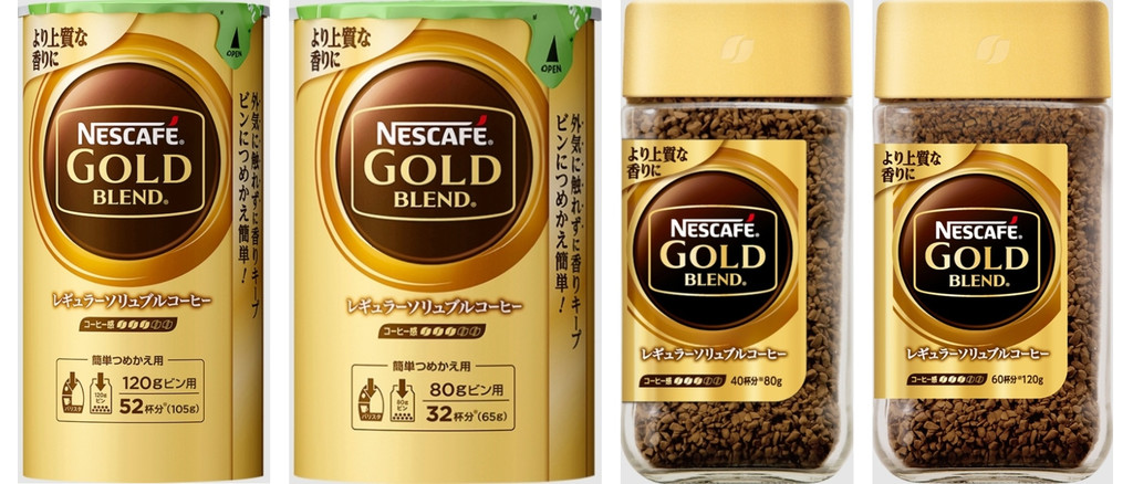 【高評価】ネスカフェ ゴールドブレンド 瓶150g[ネスレ日本][発売日:2009/9/1](製造終了)のクチコミ・評価・値段・価格情報【もぐナビ】