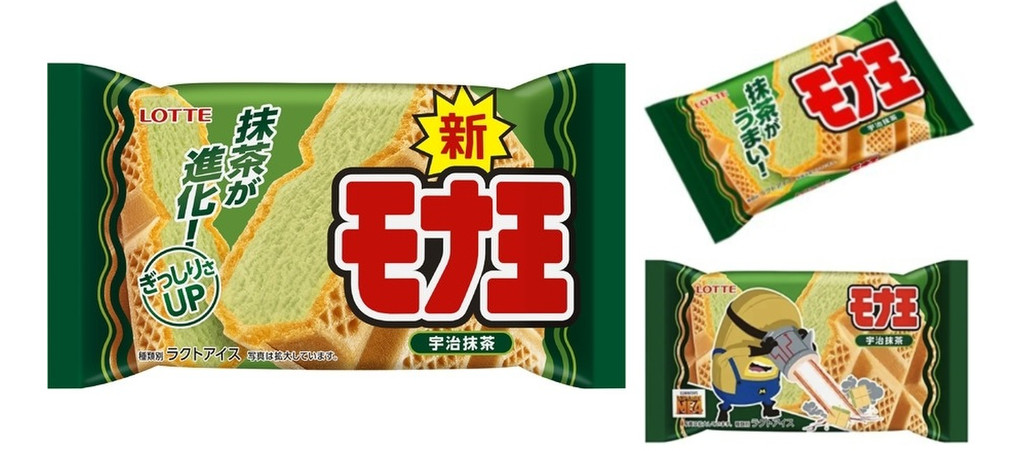 中評価 ロッテ モナ王 宇治抹茶 袋160ml ロッテ 製造終了 のクチコミ 評価 商品情報 もぐナビ