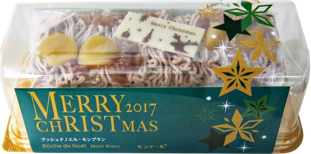 「ブッシュドノエル」の商品情報