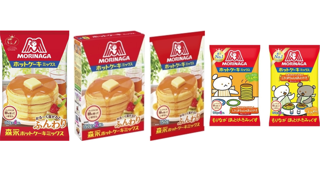 中評価 森永製菓 ホットケーキミックス 袋150g 4 森永 製菓 発売日 19 2 製造終了 のクチコミ 評価 カロリー情報 もぐナビ 中評価 森永製菓 ホットケーキミックス 袋150g 4 森永 製菓 発売日 19 2 製造終了 のクチコミ 評価 カロリー情報 もぐナビ