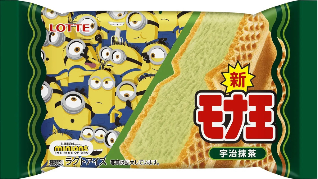 中評価 ロッテ モナ王 宇治抹茶 袋160ml ロッテ 製造終了 のクチコミ 評価 商品情報 もぐナビ 中評価 ロッテ モナ王 宇治抹茶 袋160ml ロッテ 製造終了 のクチコミ 評価 商品情報 もぐナビ