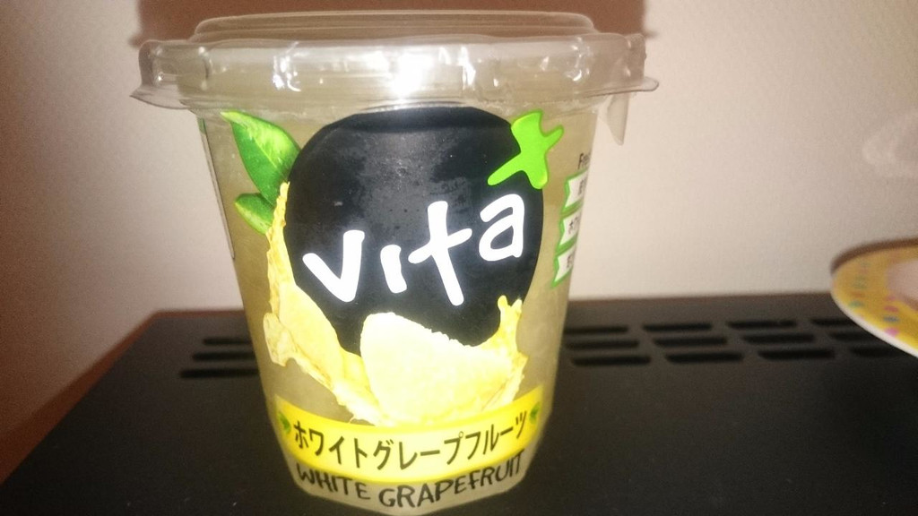 中評価 アルテックス アジア Vita ホワイトグレープフルーツ カップ