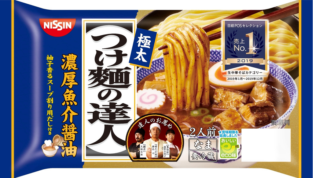 「日清食品チルド つけ麺の達人 濃厚魚介醤油 2人前」の商品情報