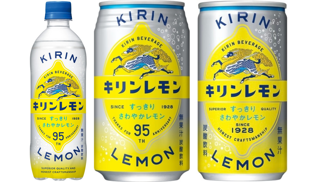 「キリンレモン」の商品情報
