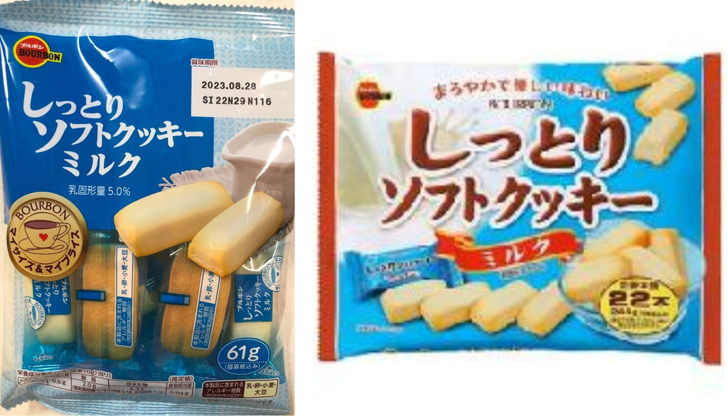 【中評価】ブルボン しっとりソフトクッキー ミルクの感想・クチコミ・商品情報【もぐナビ】 【中評価】ブルボン しっとりソフトクッキー ミルクの感想・クチコミ・商品情報【もぐナビ】