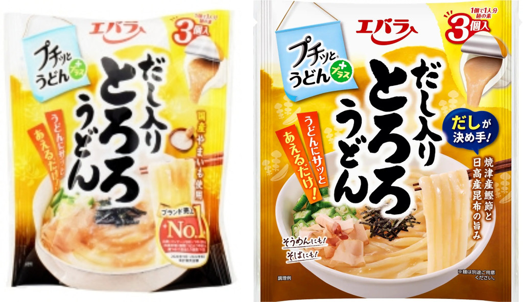 エバラ プチッとうどんプラス だし入りとろろうどん（エバラ食品工業）クチコミ2件・評価2.0/7点【もぐナビ】