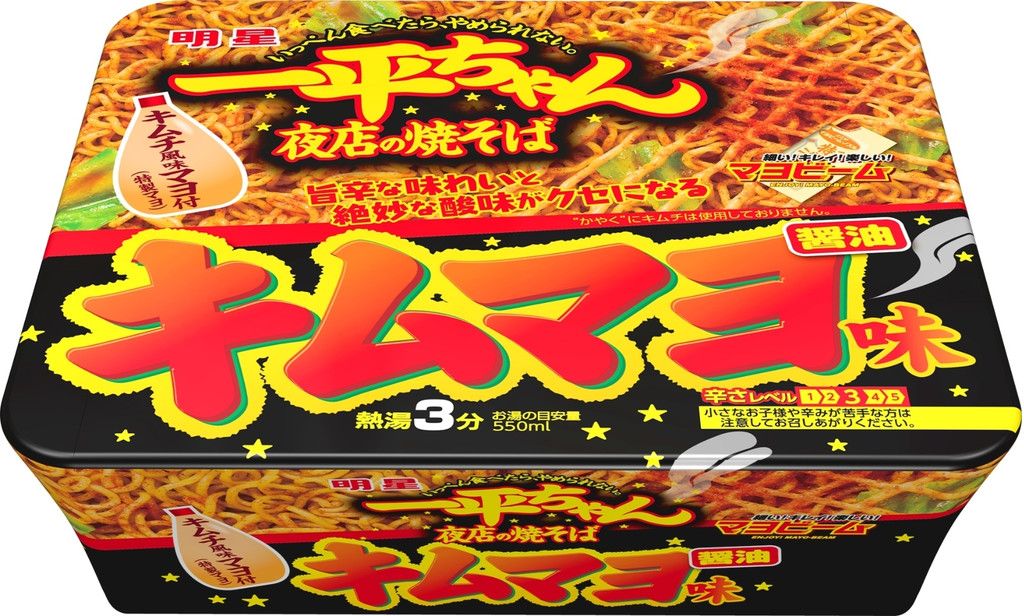 「明星食品 一平ちゃん夜店の焼そば キムマヨ味」の商品情報