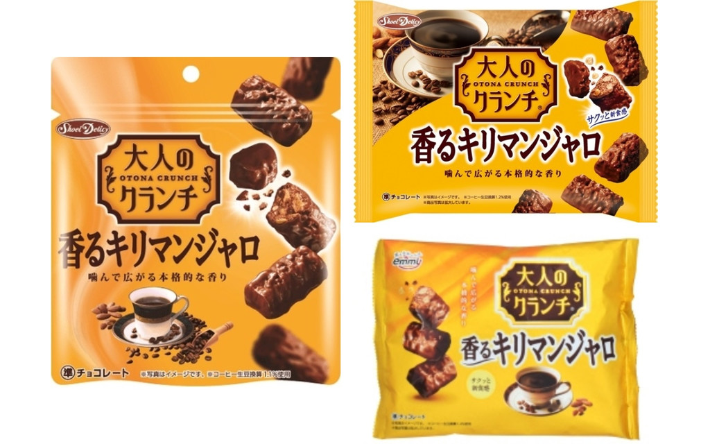「大人のクランチ 香るキリマンジャロ」の商品情報