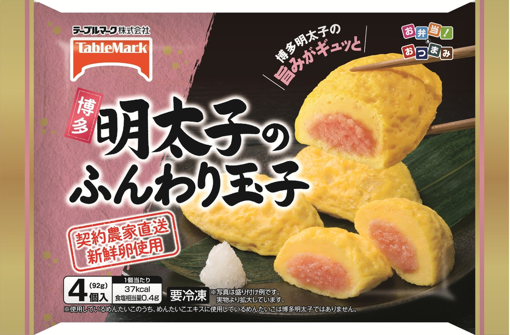 「テーブルマーク 明太子のふんわり玉子」の商品情報