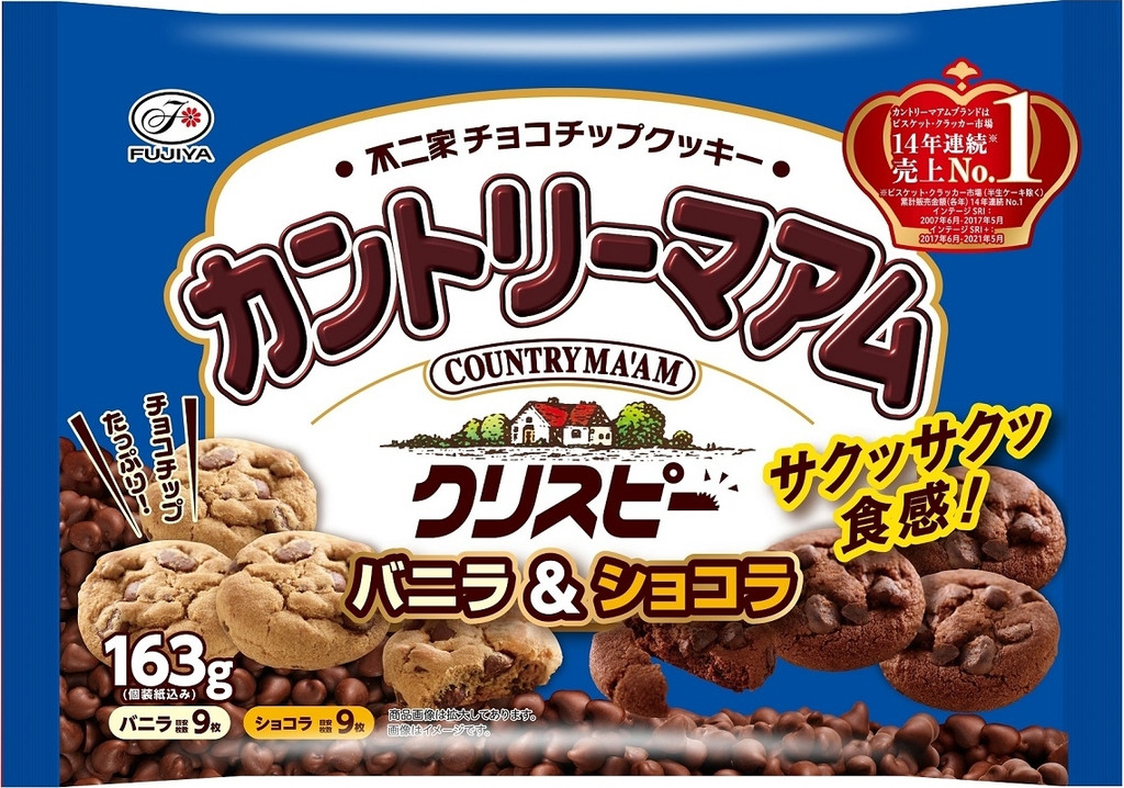 【高評価】「カリカリ食感のクッキーに、甘いチョコチッ... - 不二家 カントリーマアムクリスピー バニラ&ショコラ」のクチコミ・評価 - ニ ...