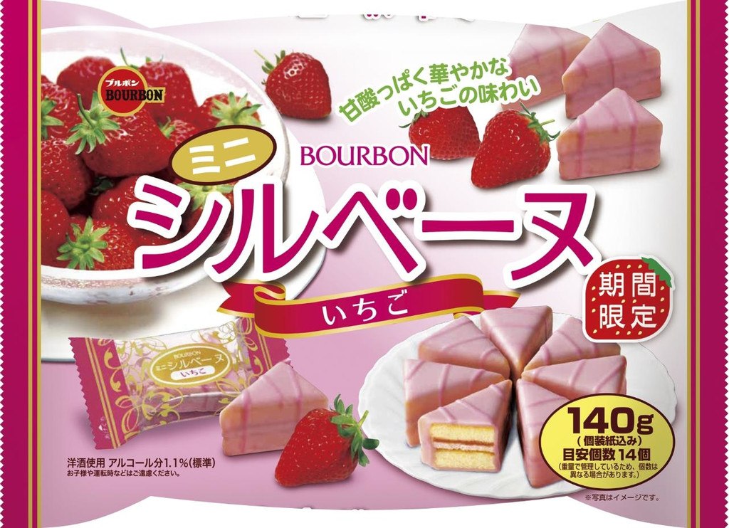「ミニシルベーヌ いちご」の商品情報