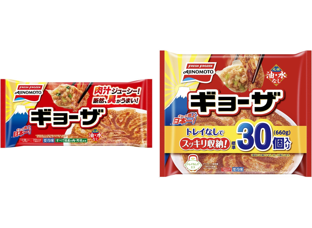 中評価 味の素冷凍食品 ギョーザ 袋12個 味の素冷凍食品 発売日 19 2 10 製造終了 のクチコミ 評価 カロリー情報 もぐナビ 中評価 味の素冷凍食品 ギョーザ 袋12個 味の素冷凍食品 発売日 19 2 10 製造終了 のクチコミ 評価 カロリー情報 もぐナビ