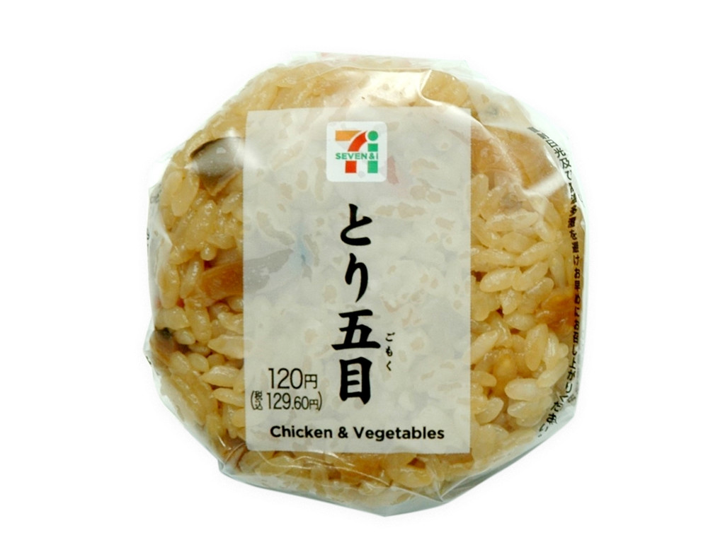 とり五目おにぎり