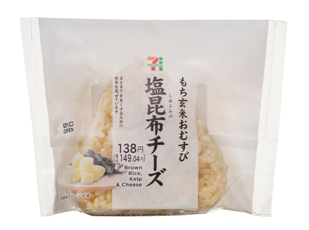 チーズ塩昆布おにぎり