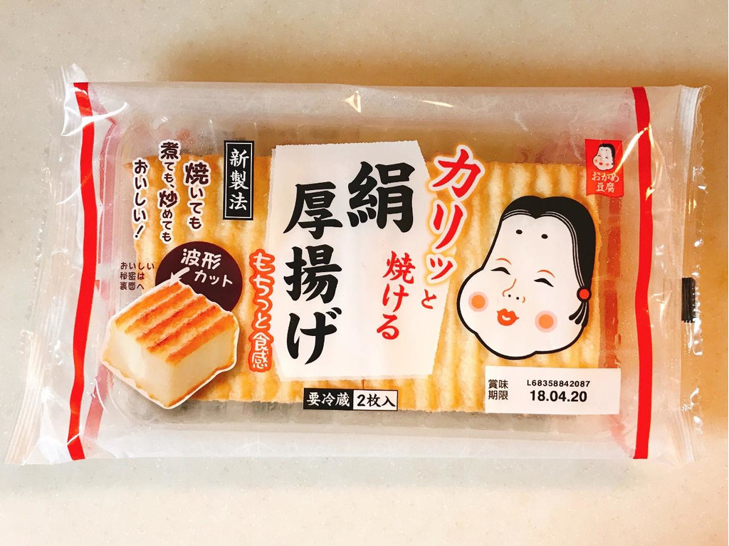 中評価 おかめ納豆 カリッと焼ける絹厚揚げ 袋2枚の口コミ 評価 中評価 おかめ納豆 カリッと焼ける絹厚揚げ 袋2枚の口コミ 評価