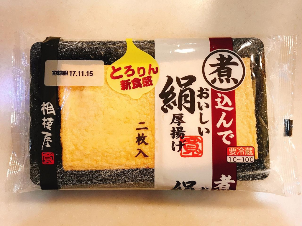 「煮込んでおいしい絹厚揚げ」の商品情報