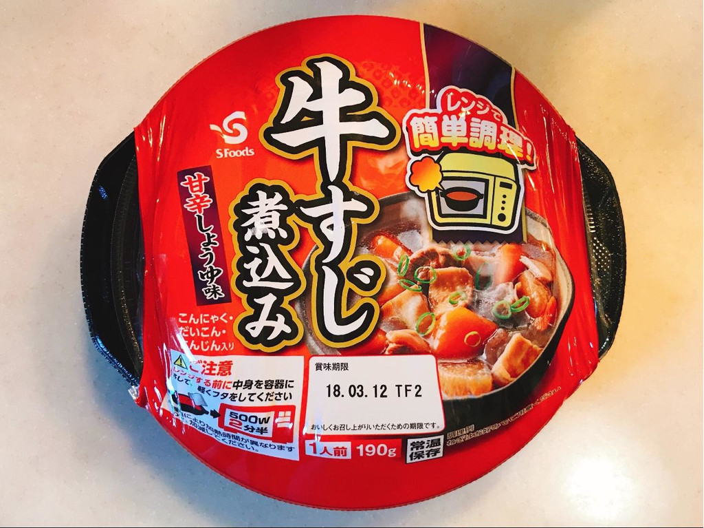 「エスフーズ レンジで簡単調理!牛すじ煮込み 甘辛しょうゆ味」の商品情報