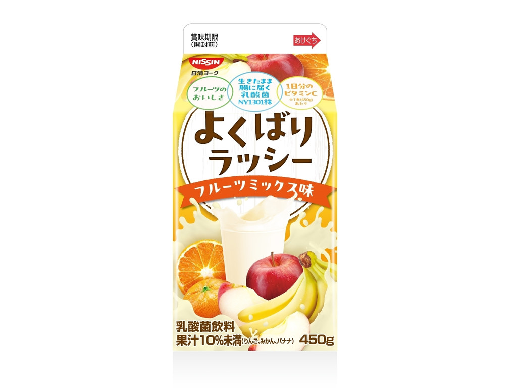 よくばりラッシー