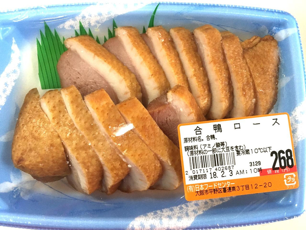 「日本フードセンター 合鴨ロース」の商品情報