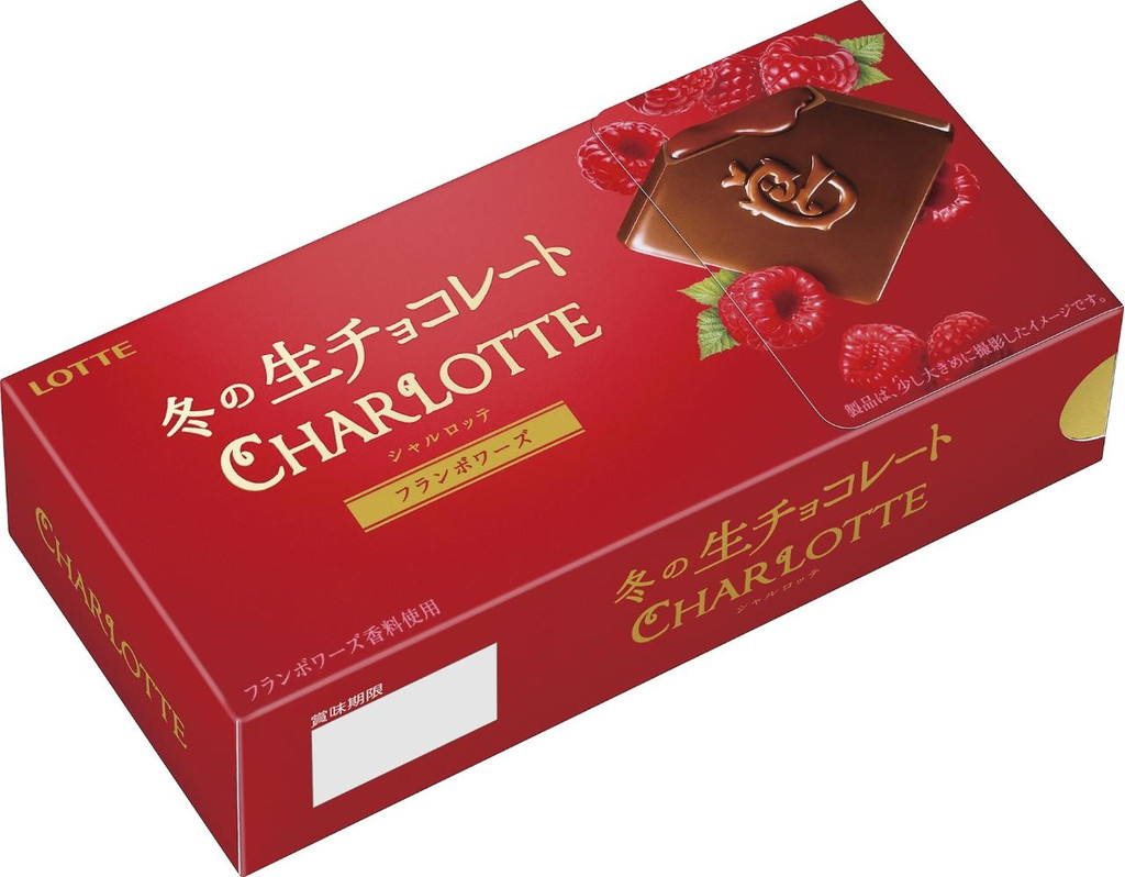 「シャルロッテ フランボワーズ」の商品情報