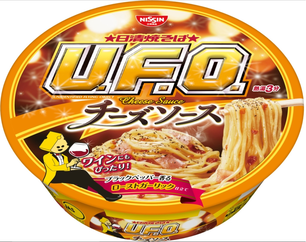 HD限定 Ufo チーズ焼きそば 口コミ