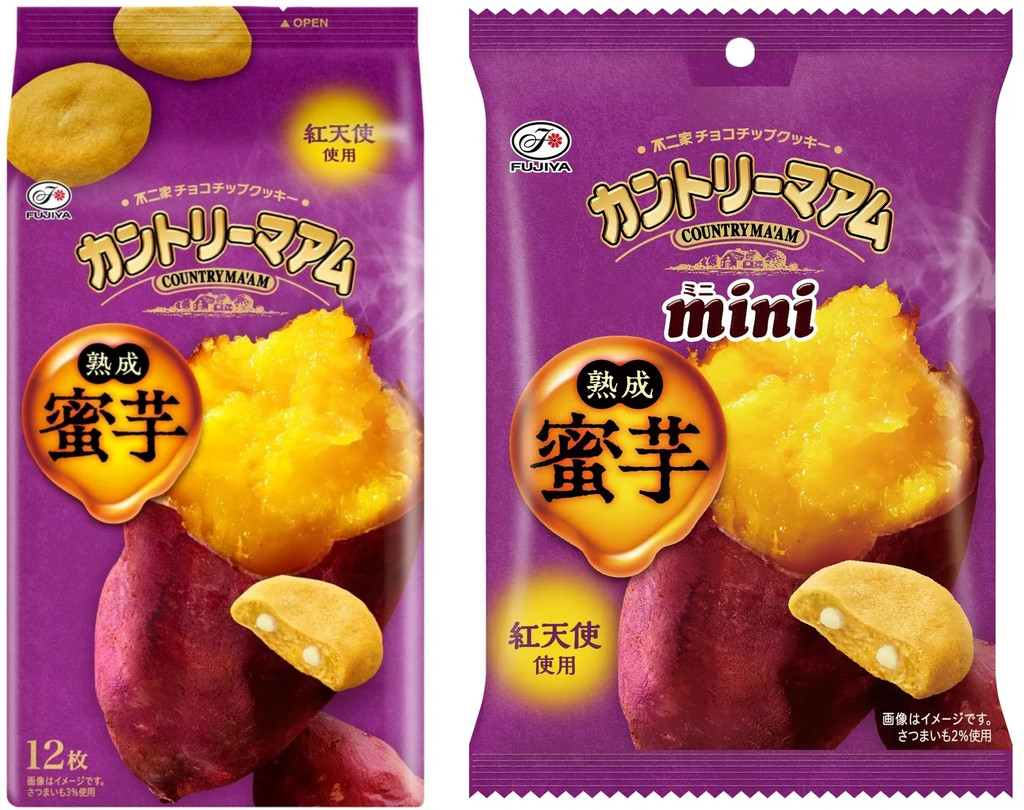 カントリーマアム蜜芋 Sweet Potato Country MA'AM