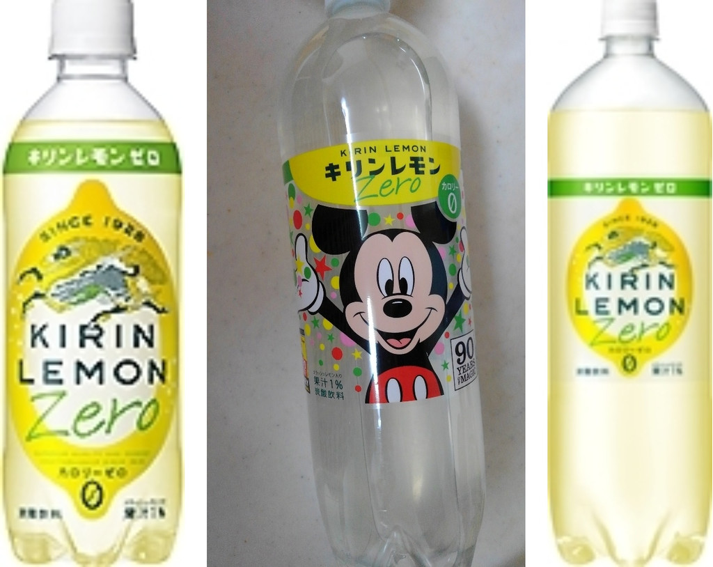 「キリンレモン ゼロ」の商品情報
