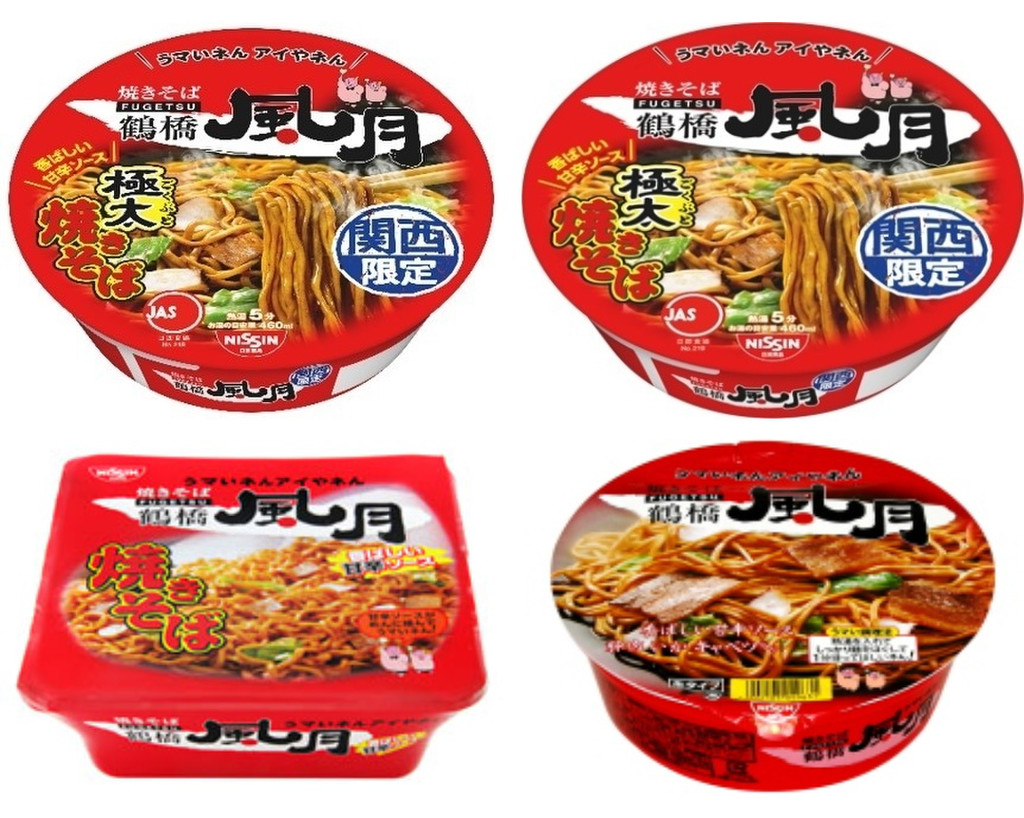 鶴橋風月 お好み焼き粉 100g×4袋 400g - その他