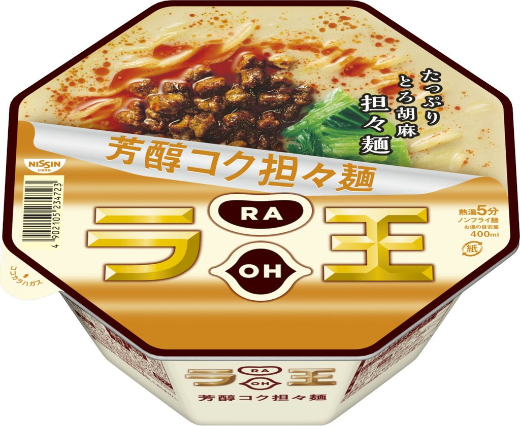 【高評価】日清ラ王 芳醇コク担々麺 カップ131gのクチコミ・評価・値段・価格情報【もぐナビ】