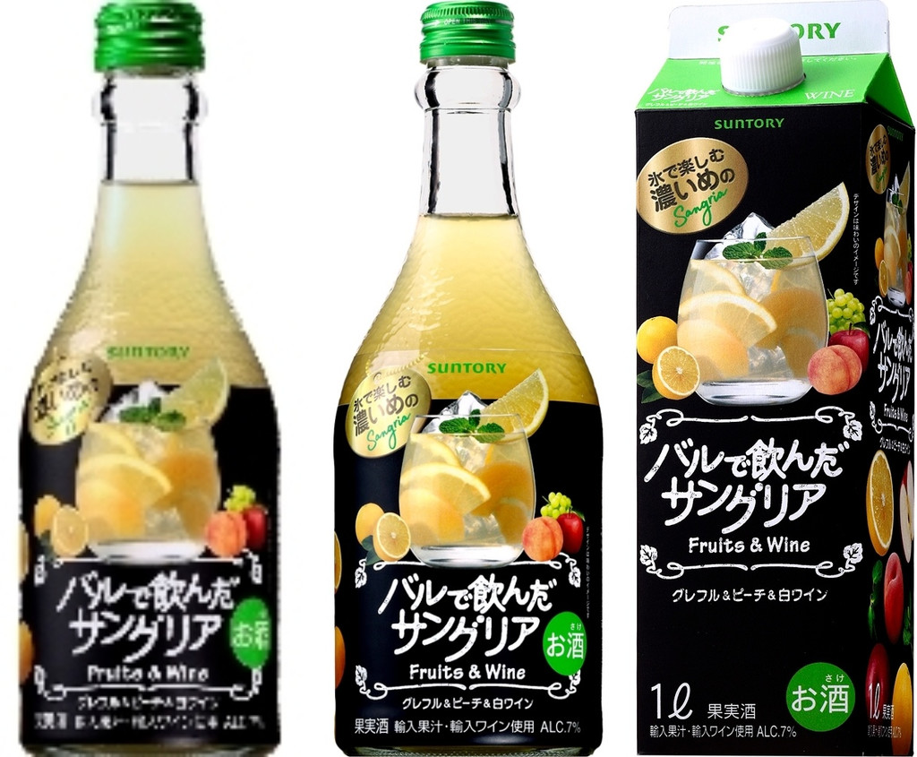 ストロベリーピーチサングリア レシピ