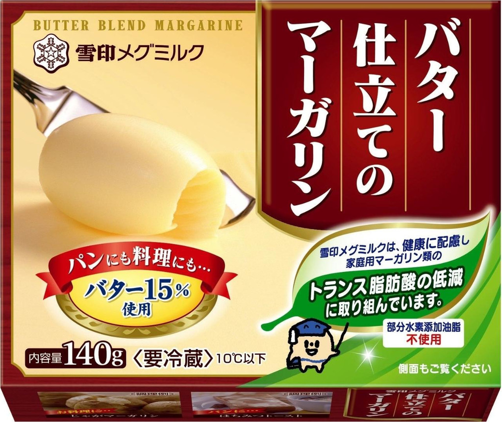 高評価 雪印メグミルク バター仕立てのマーガリン 箱140g 雪印