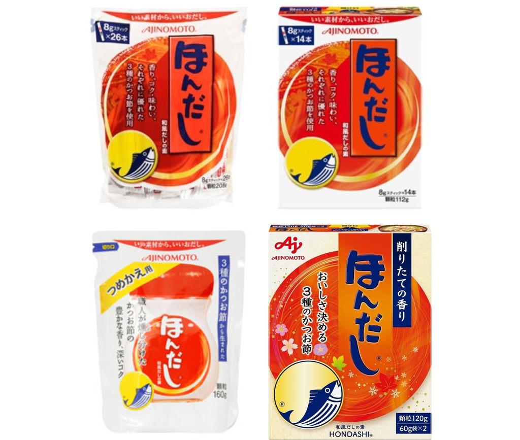 味の素 【「豊漁®だし 匠(たくみ)®」1kg袋×12】 AJINOMOTO 業務用だしの素 業務用調味料 ラーメンの老舗卸問屋 足立商店 味の素 【「豊漁®だし 匠(たくみ)®」1kg袋×12】 AJINOMOTO 業務用だしの素 業務用調味料 ラーメンの老舗卸問屋 足立商店