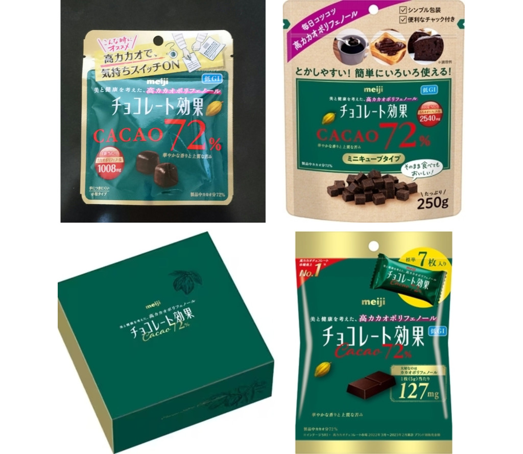 「チョコレート効果 カカオ72％」の商品情報
