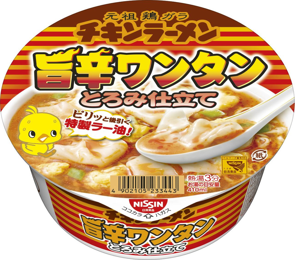 中評価 日清 チキンラーメンどんぶり 旨辛ワンタンとろみ仕立て 中評価 日清 チキンラーメンどんぶり 旨辛ワンタンとろみ仕立て