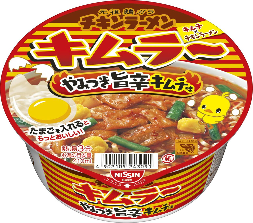 中評価 日清 チキンラーメンどんぶり キムラー やみつき旨辛キムチ味 中評価 日清 チキンラーメンどんぶり キムラー やみつき旨辛キムチ味