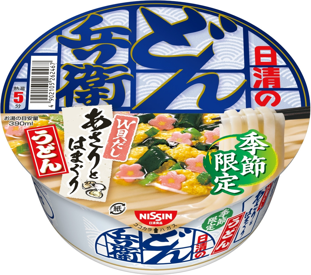 「日清のどん兵衛 あさりとはまぐりのW貝だしうどん」の商品情報