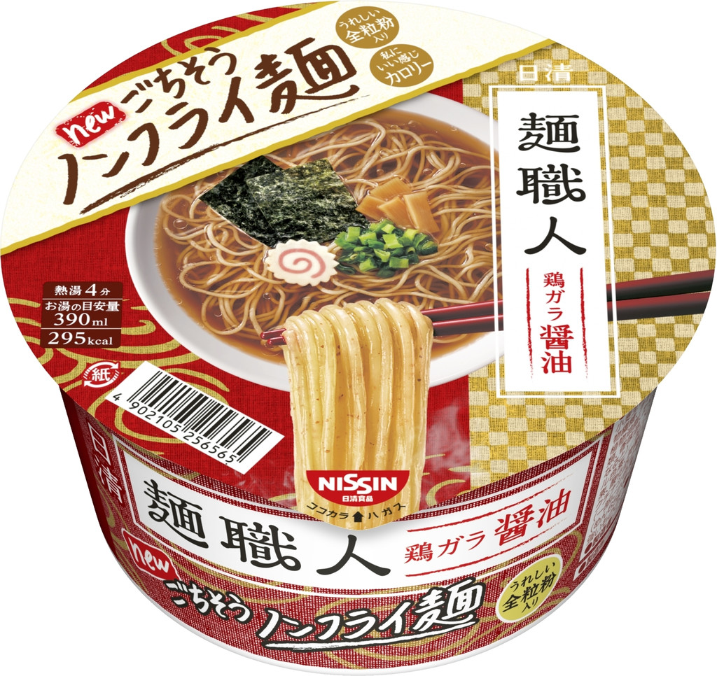「日清食品 しょうゆ」の商品情報