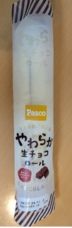 「Pasco やわらか生チョコロール 袋1個」のクチコミ画像 by はるなつひさん