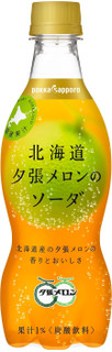 新発売のソフトドリンクまとめ：3月22日（金）