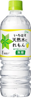 今週から買えるドリンクのまとめ:4月15日(月)